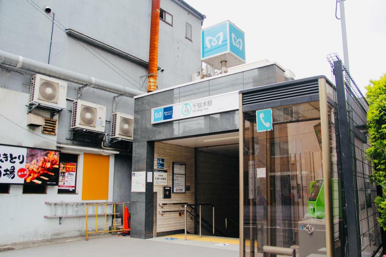 Alo Bnb 5 - Near Nippori, Sendagi, Yanaka Ginza - Self Check-In Токио Екстериор снимка