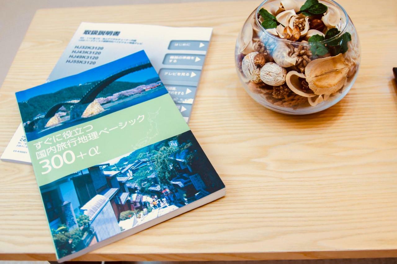 Alo Bnb 5 - Near Nippori, Sendagi, Yanaka Ginza - Self Check-In Токио Екстериор снимка